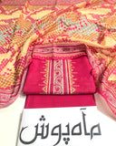 Shahswar 3 Piece Doriya Printed D-3 Vol-07