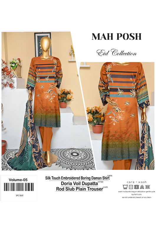 Embroidery Boring Daman Vol 05 D-01